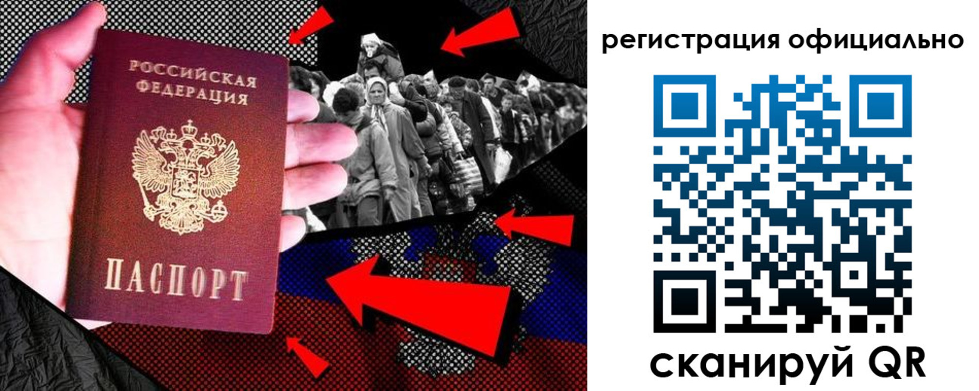 прописка поиск в Тутаеве