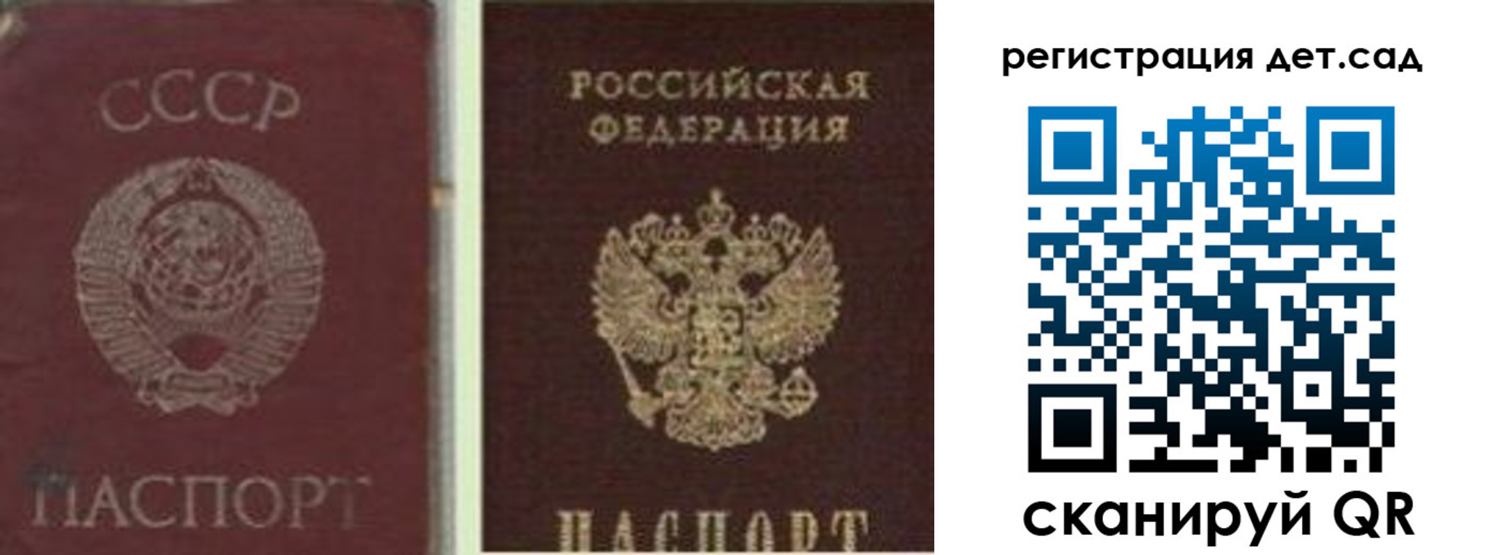 прописка регистрация в Тутаеве