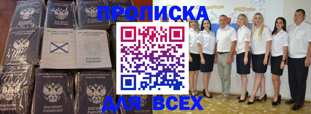 временная регистрация в Тутаеве