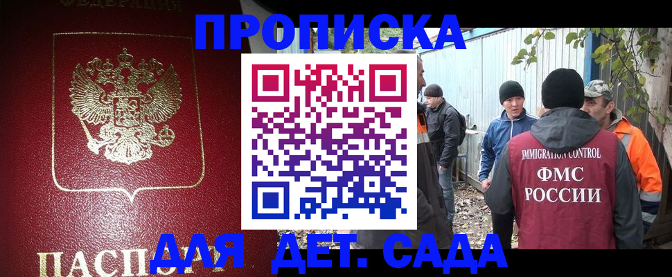 миграционный учет в Тутаеве