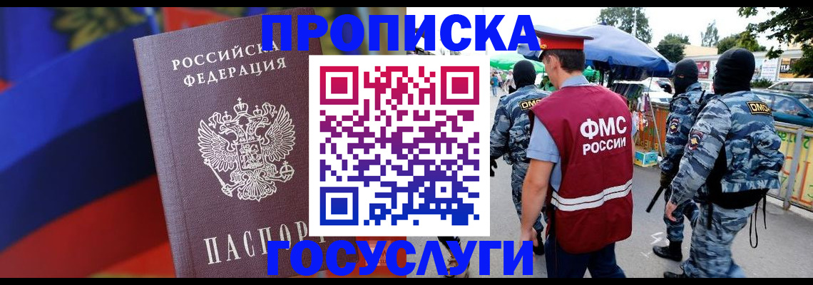 регистрация в Тутаеве